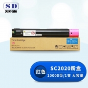 【精选】赛德 SC2020 粉盒 大容量 适用富士施乐DocuCentre SC2020/2020CPS 红色（单位：支）