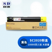 【精选】赛德 SC2020 粉盒 大容量 适用富士施乐DocuCentre SC2020/2020CPS 黄色（单位：支）