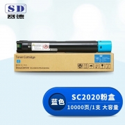 【精选】赛德 SC2020 粉盒 大容量 适用富士施乐DocuCentre SC2020/2020CPS蓝色（单位：支）