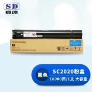 【精选】赛德 SC2020 粉盒 大容量 适用富士施乐DocuCentre SC2020/2020CPS 黑色（单位：支）