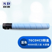 【精选】赛德 76C0HC0 粉盒 大容量 适用利盟LexmarkCS923/CX/921/922/923de  蓝色（单位：支）