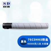 【精选】赛德 76C0HK0 粉盒 大容量 适用利盟LexmarkCS923/CX/921/922/923de  黑色（单位：支）