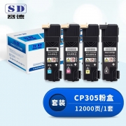 【精选】赛德 CP305 粉盒套装 适用富士施乐XEROX CP305 CM305 4支/套 混色（单位：套）