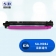 【精选】赛德 SA-M08J 显影组件 适用三星SL-X3220NR X3280NR 红色（单位：支）