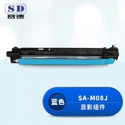 【精选】赛德 SA-M08J 显影组件 适用三星SL-X3220NR X3280NR 蓝色（单位：支）