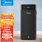 【精选】美的（Midea）  厨下式RO净水器 智能实时监测 600G无通大通量净水机 MRC1898A-600G