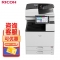 【精选】理光（Ricoh）IM 2500 A3黑白激光数码复合机（主机+双面输稿器+双纸盒）（单位：台）