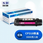 【精选】赛德 CP318 粉盒 适用富士施乐CP315DW/CP318Z/CM315Z红色（单位：支）