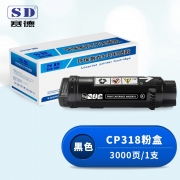 【精选】赛德 CP318 粉盒 适用富士施乐CP315DW/CP318Z/CM315Z 黑色（单位：支）