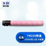 【精选】赛德 TN220 粉盒 大容量 适用柯尼卡美能达C221 C281 C7128 C7122 红色（单位：支）