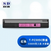 【精选】赛德 T-FC505C 粉盒 大容量 适用东芝Toshiba 2000AC 2500AC 2505AC红色（单位：支）