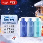 【精选】资生堂（GBHX）水之密语净润臻养旅行套装(倍润型)新款*50ml*3