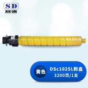 【精选】赛德 DSc1025L 粉盒 适用基士得耶DSC1020 DSC1120黄色（单位：支）