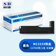 【精选】赛德 W1333X 粉盒 适合惠普m437dn/nda m439n/dn/nda 黑色（单位：支）