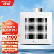 【精选】松下（Panasonic） FV-32CD9C  排气扇 （计价单位：台）