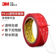 【精选】3M 多功能双面胶 透明强力款宽40MM*长3米（单位：卷）