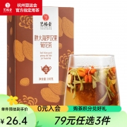 【精选】艺福堂 160g/盒 内含16小包 保质期：540天 配料：胖大海＋冰糖＋桑叶＋杭白菊花蕾＋甘草