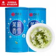 【精选】艺福堂 茉莉香雪 2022新茶 特级 250g/罐 保质期：540天