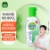 【精选】滴露Dettol 免洗抑菌洗手液经典松木50ml（单位：瓶)