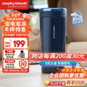 【精选】摩飞电器/Morphyrichards 便携电热水杯 MR6060 不锈钢材质 300ml 300W 蓝色