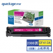 【精选】伊派 硒鼓 CF413A 专业版适用于惠普M477fnw/M452DN/M452DW/M452NW/M477F 2300页 红色