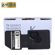 【精选】e代经典 京瓷TK-5223K墨粉盒黑色（带芯片）适用京瓷P5021cdn P5021cdw墨粉盒