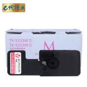 【精选】e代经典 TK-5223M墨粉盒红色（带芯片）适用京瓷P5021cdn P5021cdw墨粉盒