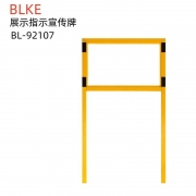 【精选】BLKE 展示指示宣传牌 200*60*80cm BL-92107