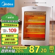 【精选】美的/Midea 取暖器 HPW08D 两档 400W/800W 旋钮调档