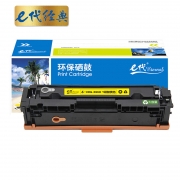 【精选】e代经典 CRG-055H Y高容量硒鼓黄色 适用佳能Canon LBP663Cdn、LBP664Cx、MF742Cdw、MF746Cx打印机（单位：支）