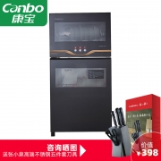 【精选】康宝(canbo) XDZ320-VA1 320L 消毒柜 黑色(单位:台)