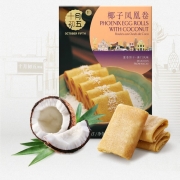 【精选】十月初五 椰子凤凰卷150g（单位：盒）