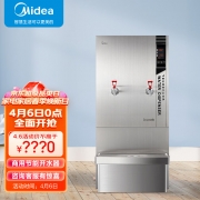 【精选】美的（Midea）（GBHX）开水器 搭配净水主机使用 含开水器底座 ZK1523-30 无过滤功能