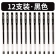 【精选】晨光 酷客中性笔 GP1720 0.5mm 12支/盒 1/12/144 按压 子弹头 黑色