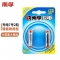 【精选】南孚(NANFU)（GBHX）7号充电电池2粒 镍氢耐用型900mAh 适用于玩具车/血压计/挂钟/鼠标键盘等 AAA