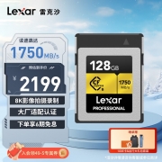 【精选】雷克沙（Lexar）128GB CFexpress Type B存储卡 GOLD系列 读1750MB/s 写1000MB/s CFE高速影像内存卡