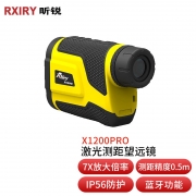 【精选】昕锐 X1200PRO  激光测距仪 （计价单位：台） 望远镜 手持 测距仪电子尺