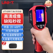 【精选】优利德（UNI-T） UTi120S  红外线成像仪 （计价单位：台） 手持式 高清工业热像仪 温度检测热力图热像仪地暖检测仪