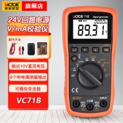 【精选】胜利仪器(VICTOR) VC71B  信号发生器 （计价单位：个）