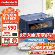 【精选】摩飞电器（Morphyrichards） MR8800 多功能电烤箱 容量12L （计价单位：个） 轻奢蓝