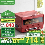 【精选】摩飞电器（Morphyrichards） MR8800 多功能电烤箱 容量12L （计价单位：个） 英伦红