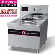 【精选】乐创 LC-J-XCD10W 商用单头无尾小炒灶 10KW （计价单位：台) 银色