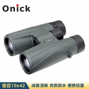 【精选】欧尼卡（Onick） 极目 10x42 望远镜 （计价单位：台）