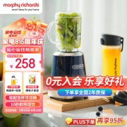 【精选】摩飞电器（Morphyrichards） MR9500 便携式果汁机 额定容量600ml （计价单位：个） 蓝色