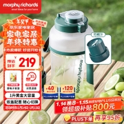 【精选】摩飞电器（Morphyrichards） MR9802 便携榨汁果汁杯 功率70W （计价单位：个） 翡冷翠