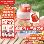 【精选】摩飞电器（Morphyrichards） MR9802 便携榨汁果汁杯 功率70W （计价单位：个） 活力橙