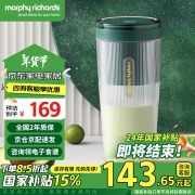 【精选】摩飞电器（Morphyrichards） MR9800 300ml 迷你手持便携榨汁机 无线充电 （计价单位：个） 翡冷翠