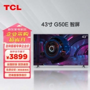 【精选】TCL 43G50E 智能2K电视 金属背板 全景全面屏 DTS双解码 一键投屏 家用商用电视 43英寸 （计价单位：台) 黑色