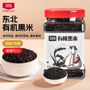 【精选】北纯 有机 黑米 1.5kg/罐 （计价单位：罐)