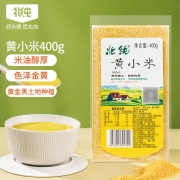 【精选】北纯 黄小米 小黄米 月子米 小米粥 400g/袋 （计价单位：袋)